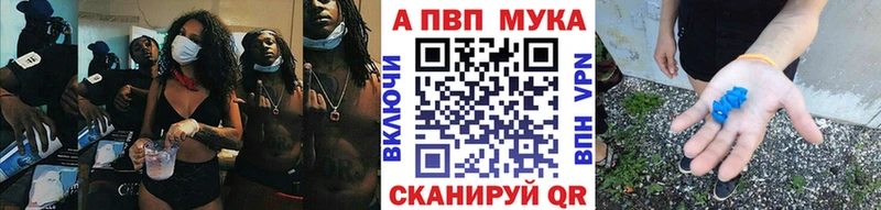 Альфа ПВП СК  купить наркотик  Козловка 