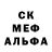 Экстази MDMA Klaveeanick