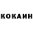 Кетамин VHQ ReVeRNorrt