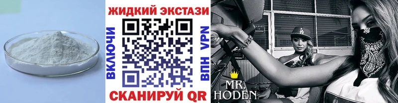 Бутират бутандиол  Козловка 