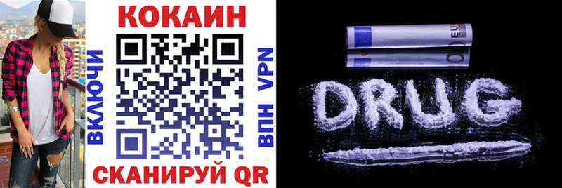 Cocaine FishScale Козловка