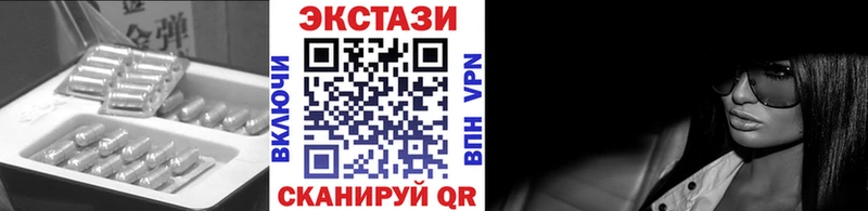 купить Козловка Экстази 250 мг