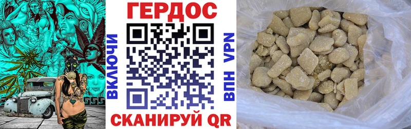 блэк спрут маркетплейс Козловка ГЕРОИН герыч наркотики