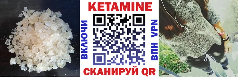 shop наркотические препараты  купить наркотик  Козловка  КЕТАМИН VHQ 