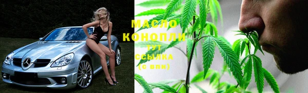 таблы Абаза