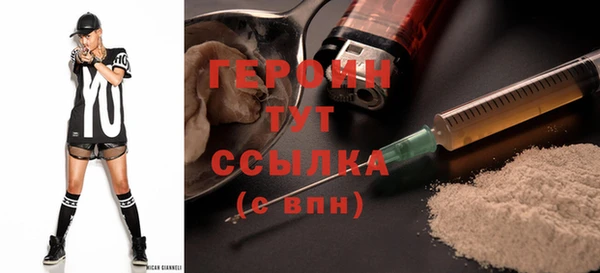 таблы Абаза