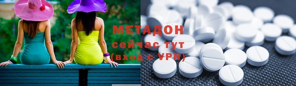 MDMA Premium VHQ Алексин