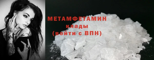 мефедрон мука Осинники