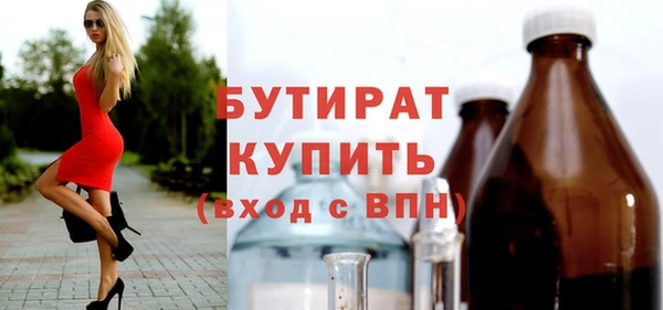 гашишное масло Абдулино
