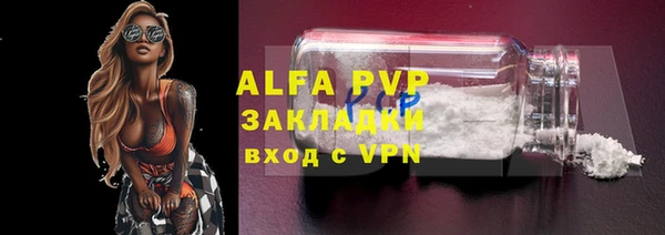 гашишное масло Абдулино
