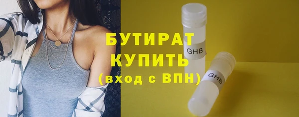 таблы Абаза