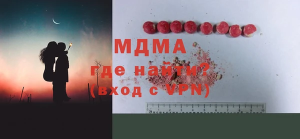 MDMA Premium VHQ Алексин