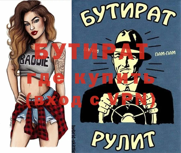 таблы Абаза