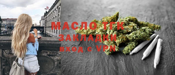 таблы Абаза