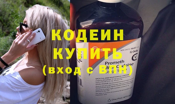 гашишное масло Абдулино