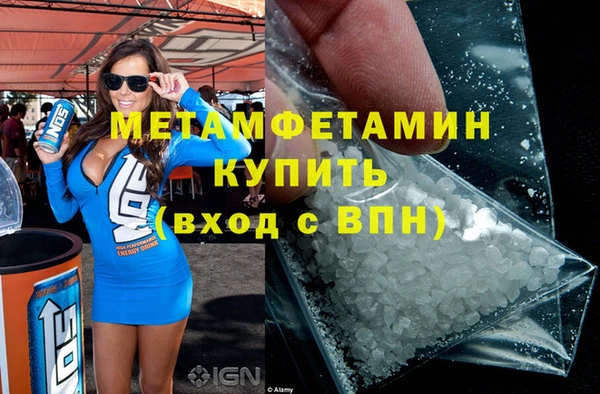 гашишное масло Абдулино