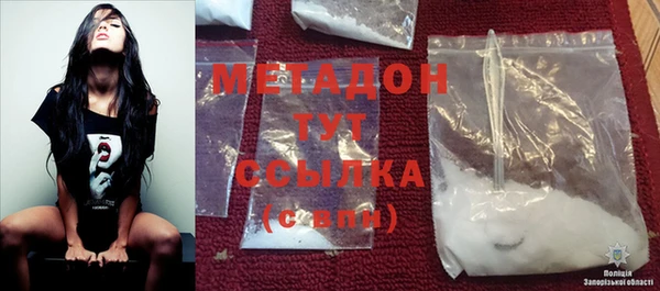 MDMA Premium VHQ Алексин