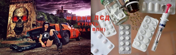 таблы Абаза