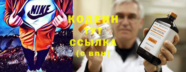 таблы Абаза