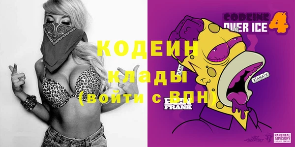 гашишное масло Абдулино