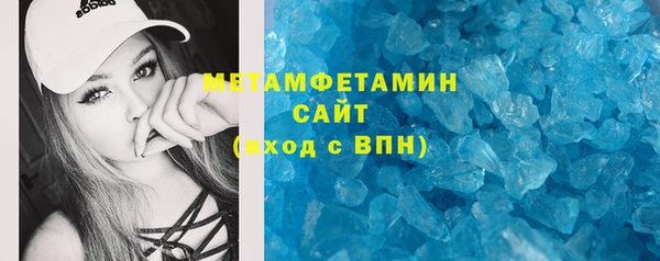 таблы Абаза