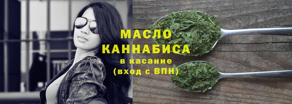 MDMA Осташков