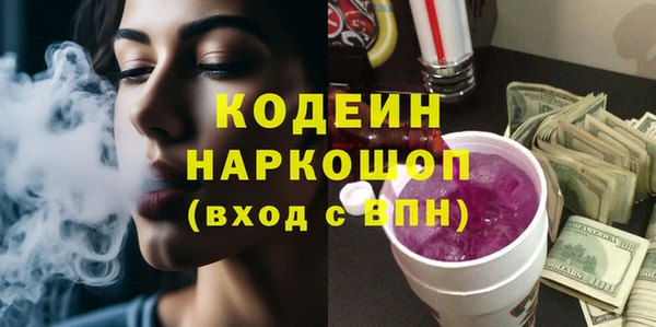 таблы Абаза