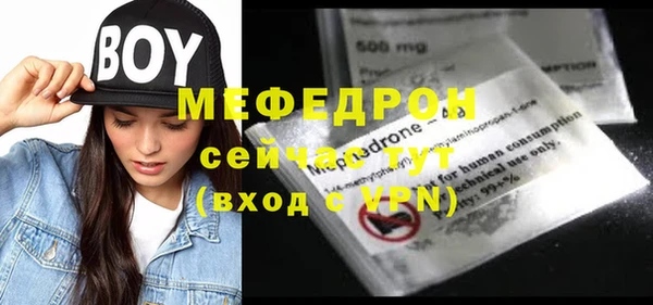 таблы Абаза