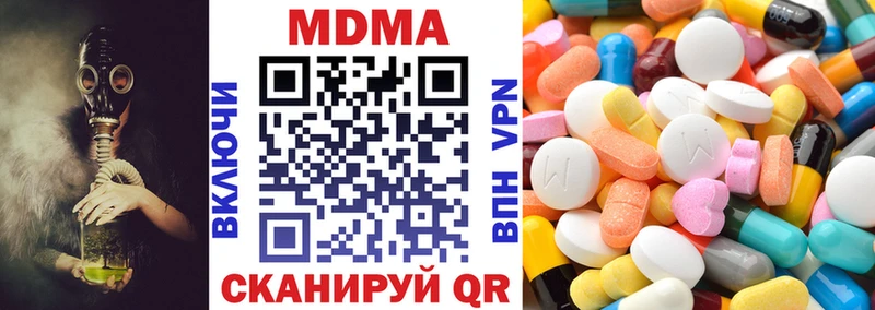 MDMA кристаллы  Козловка 