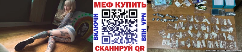 МЯУ-МЯУ мука Козловка