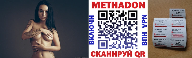 ссылка на мегу рабочий сайт  Козловка  Метадон белоснежный  хочу  