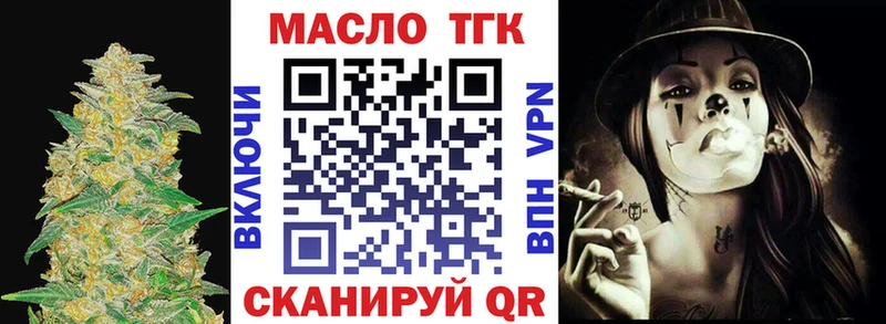 Дистиллят ТГК жижа  цена наркотик  Козловка 