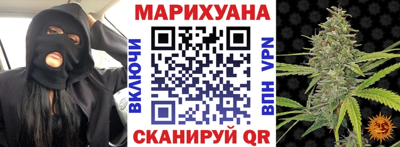 дарк нет клад Козловка Бошки марихуана VHQ сколько стоит